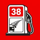АЗС38