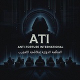 ATI