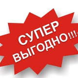 Скидки*кэшбэк WB и OZON