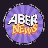 [АРХИВ] ABER - НОВОСТИ ОБЖЕКТ ШОУ