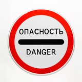 🌪 АВАРИИ Катастрофы Бедствия