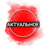 Актуальное Кущевская / объявления