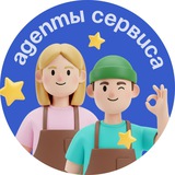 Адепты Сервиса: команда и обучение