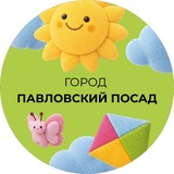 Город Павловский Посад Павлово-Посадского г.о.