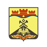 Администрация города Шахты