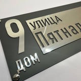 Адресные таблички BF Siberia