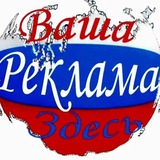 Реклама~И~Объявление