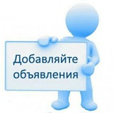 Объявления. Мирный.Удачный. Айхал.