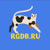 Афиша РГДБ✨