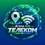 Агата ПРО Телеком