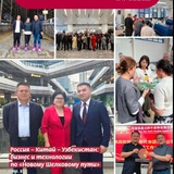 Аграрий плюс