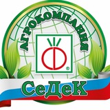 Агрокомпания СеДеК | Семена