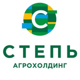 Агрохолдинг «СТЕПЬ» | сельское хозяйство