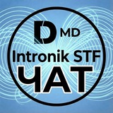 Интроник STF ЧАТ|ФОРУМ
