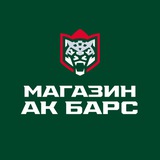 Официальный магазин ХК «Ак Барс»