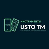 Акбар Усто