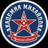 АКМ Тульская область | ВХЛ