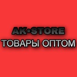 AKTRONIX | Товары для Маркетплейсов
