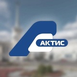 АКТИС. Новости. Ангарск/Иркутск/Усолье/Байкал/Приангарье