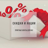 VIP ЭКОНОМИЯ 👛🛍💰