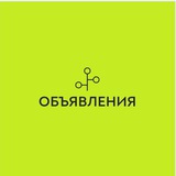 Барахолка Объявления Великие Копани Алешки Костогрызово Раденск Таврия Козачьи Лагери Брилевка Каланчак