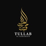 Tullab al-Haramayn