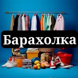 Барахолка Алхимово