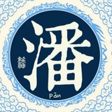 Ali from China