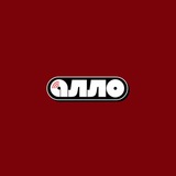 АЛЛО