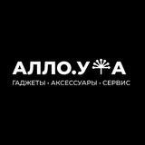 АЛЛО.УФА