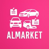 РЫНОК | ТАТАРСТАН | АЛЬМЕТЬЕВСК | ALMARKET