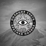 Полиция снега