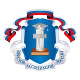 Ассоциация юристов России