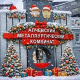АМК ООО "ЮГМК" Филиал №1