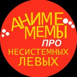 AMNL