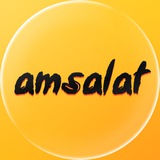 amsalat