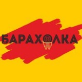 Барахолка 73 Ульяновск