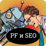 Григорий Смирнов | нПФ и SEO