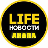 Анапа Life