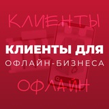 Алло, деньги? Да-да, бизнес