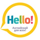 Английский язык - Изучение