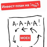 Союз Спасения Сбережений Россиян (СССР)