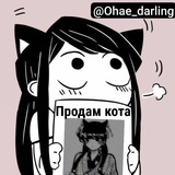 Аниме чё?