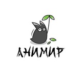 АниМир