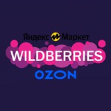 HR Резюме Вакансии ВБ OZON