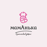 мамАнька 🌸🌸🌸