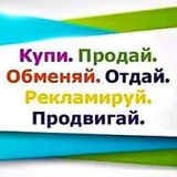 Продам Куплю Анталия💰