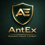 AntEx | Обмен валют • Вьетнам • Грузия • Таиланд