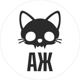 Антижалости.нет