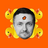 Просветление с Творцом (уточки)